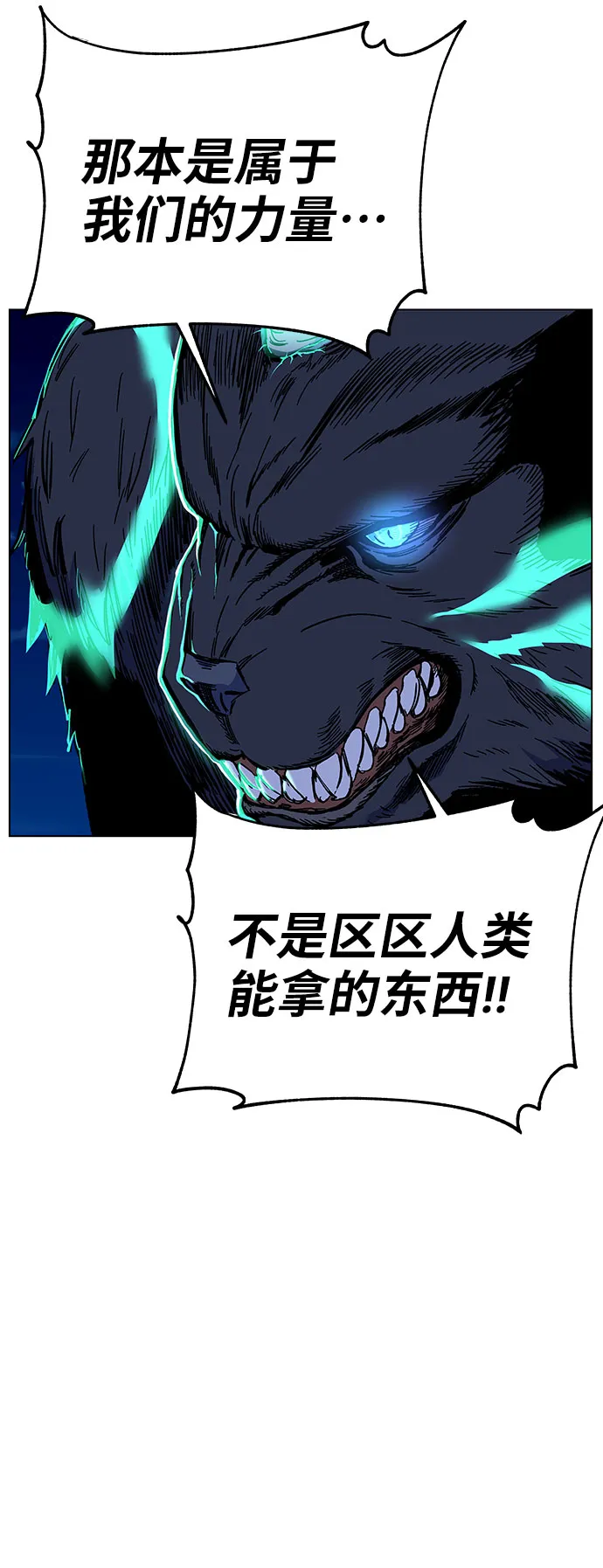 第1话 第291页