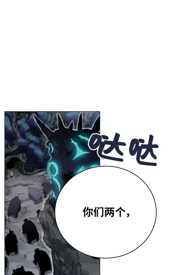第1话 第294页