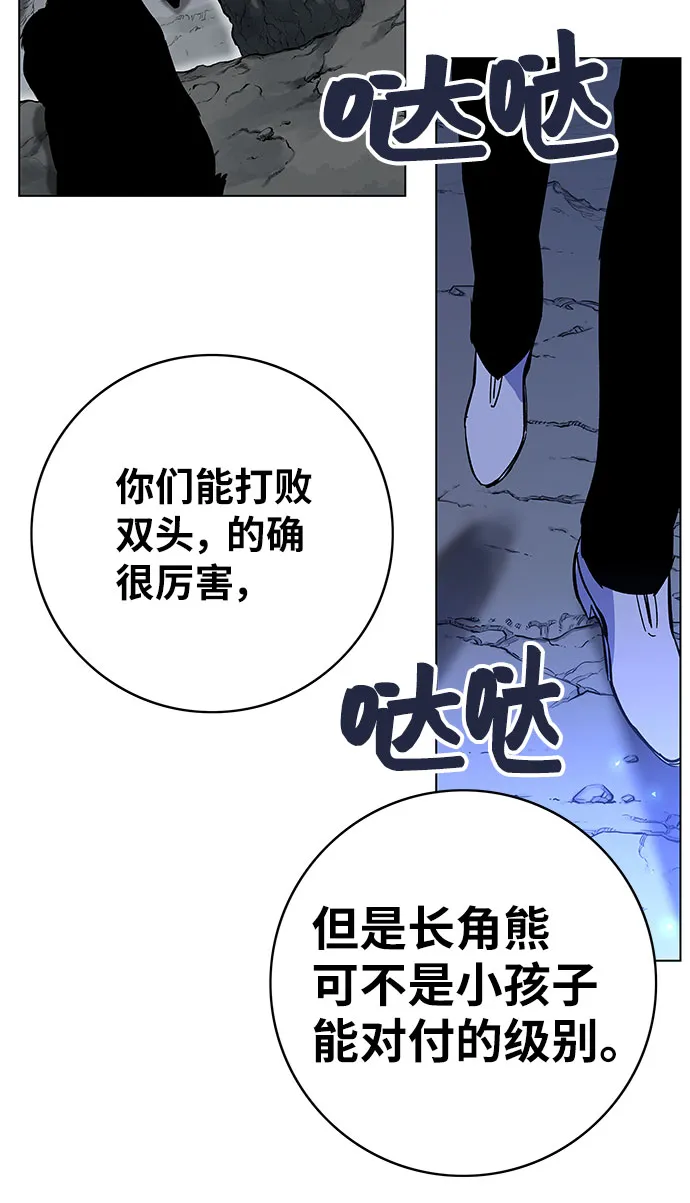 第1话 第295页