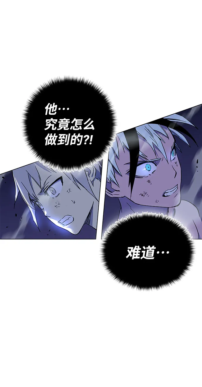 第1话 第311页