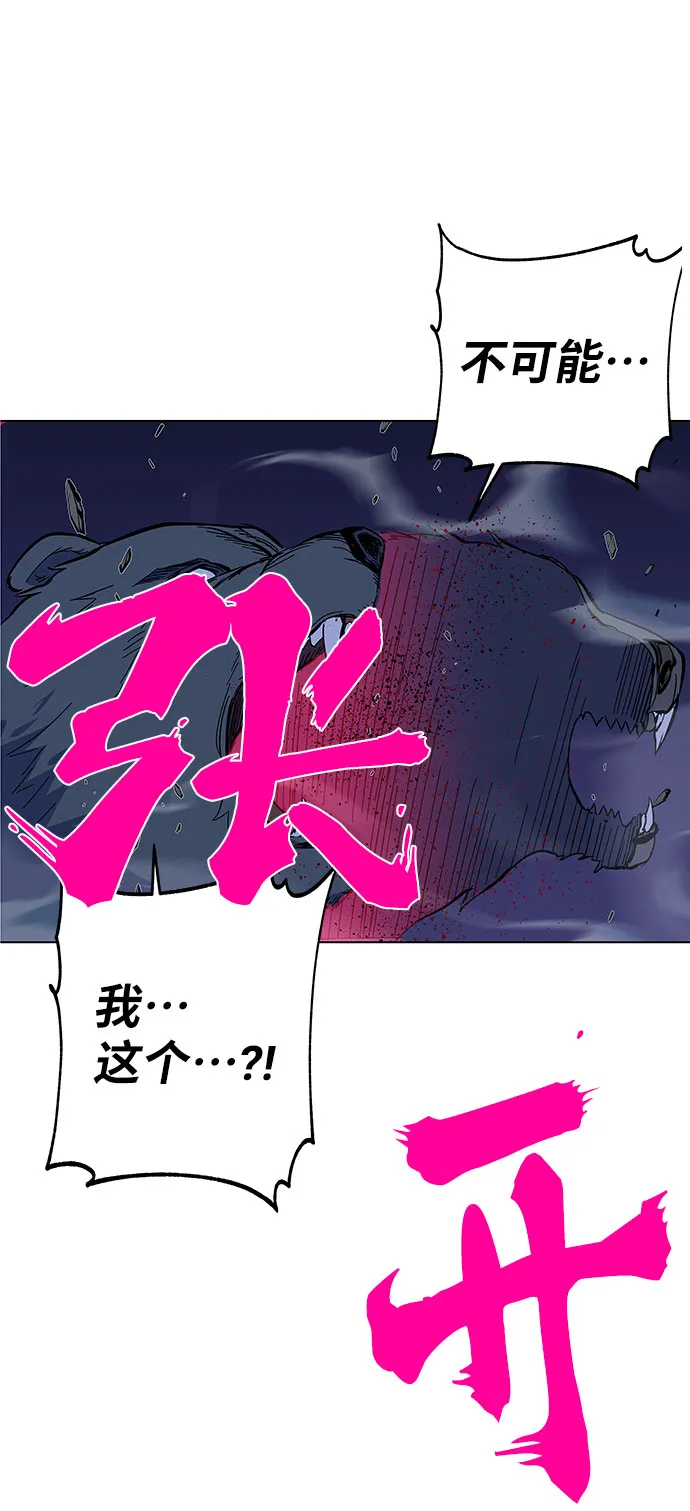 第1话 第312页