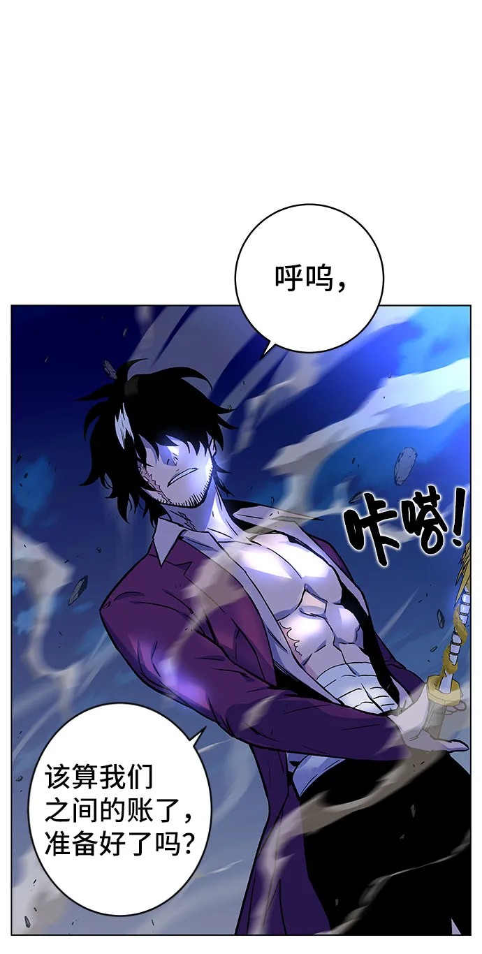 第1话 第316页