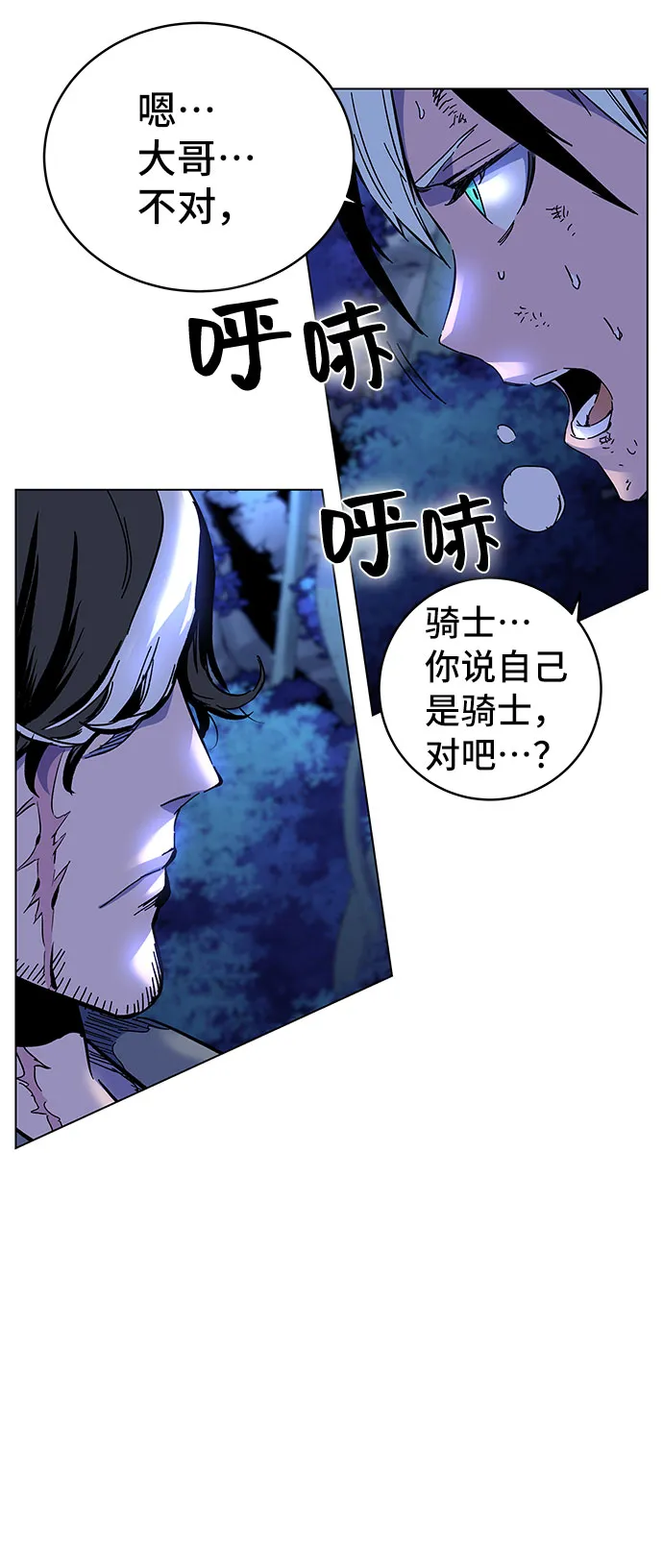 第1话 第318页