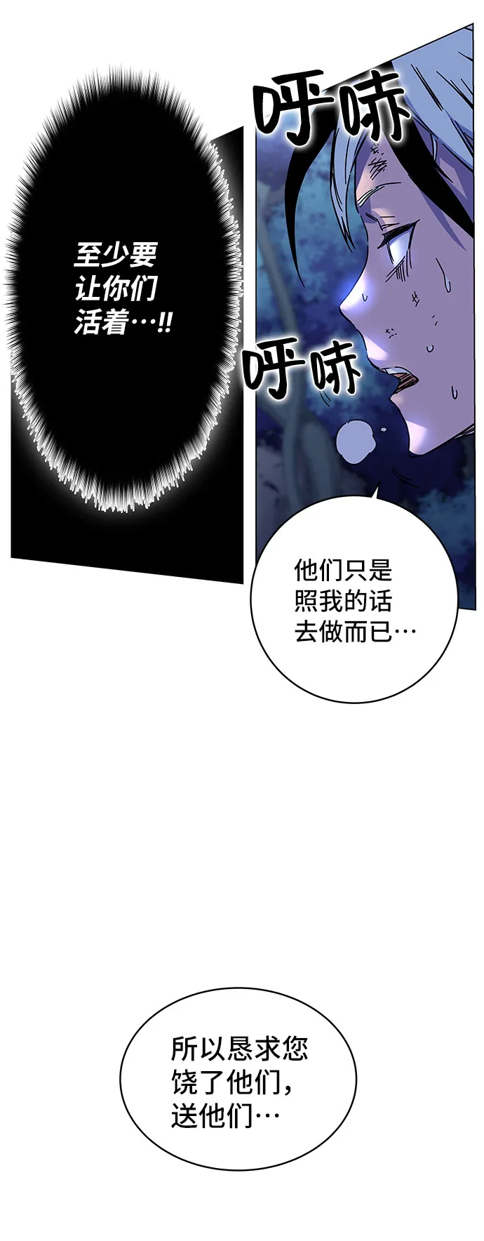 第1话 第320页