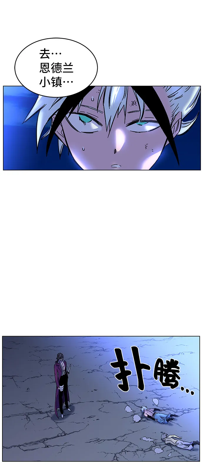第1话 第321页