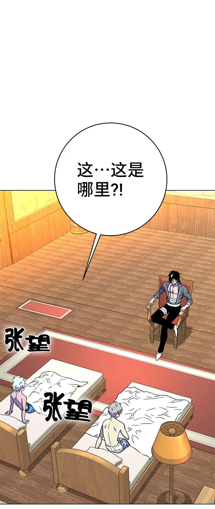 第1话 第326页