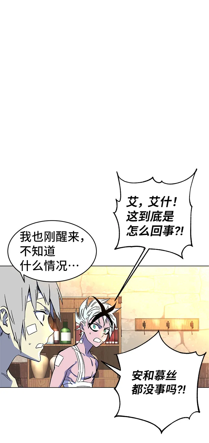 第1话 第327页