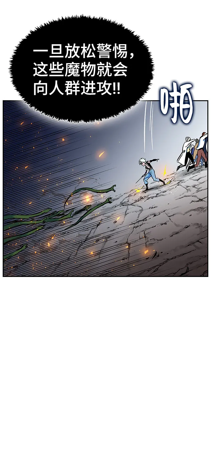第3话 第4页