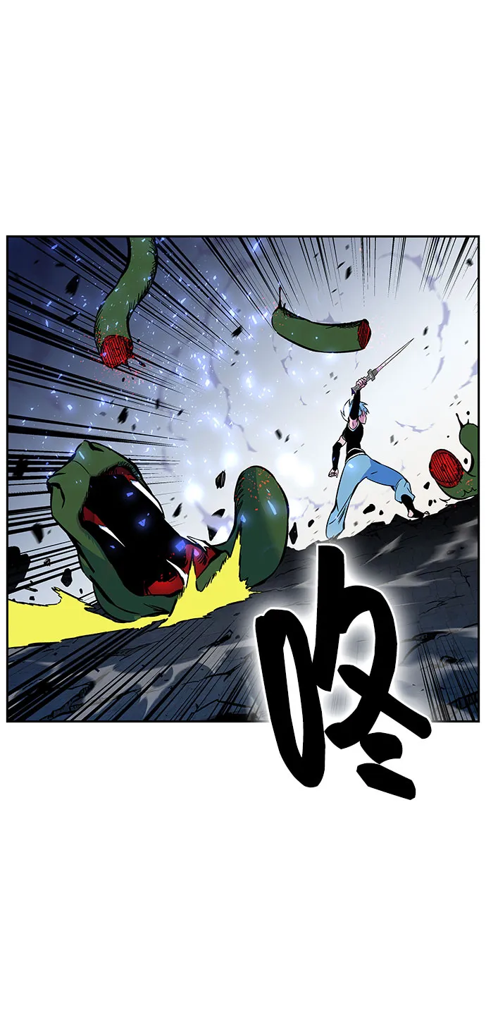 第3话 第6页