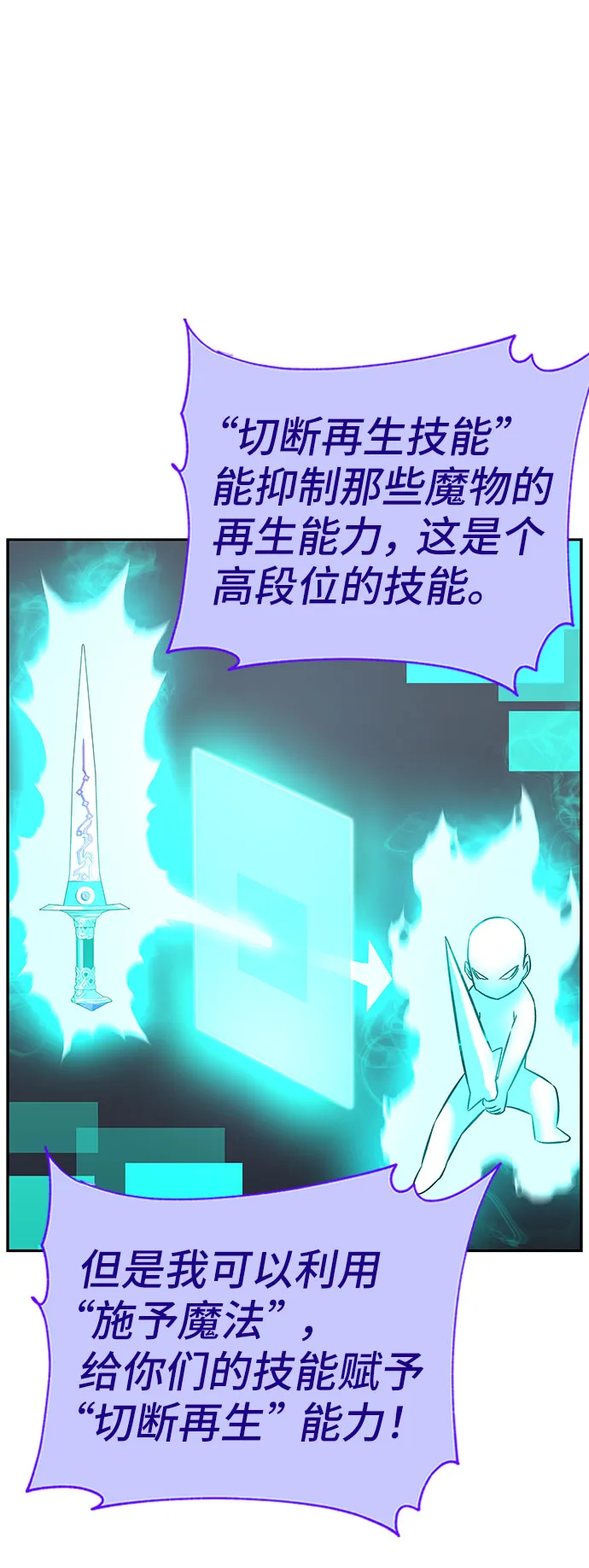 第3话 第11页