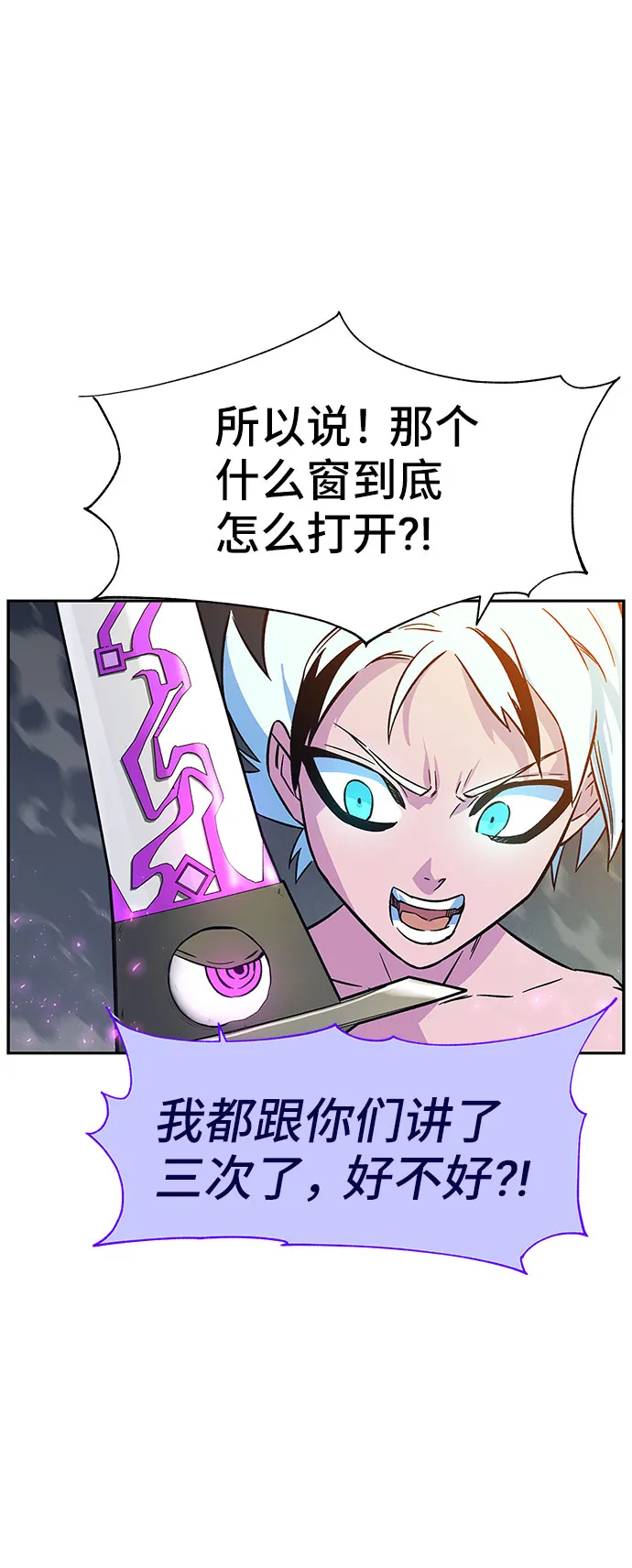 第3话 第12页