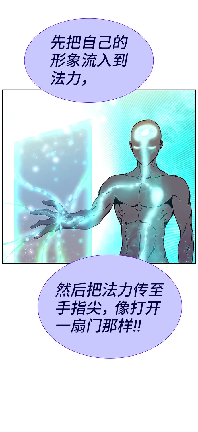 第3话 第13页