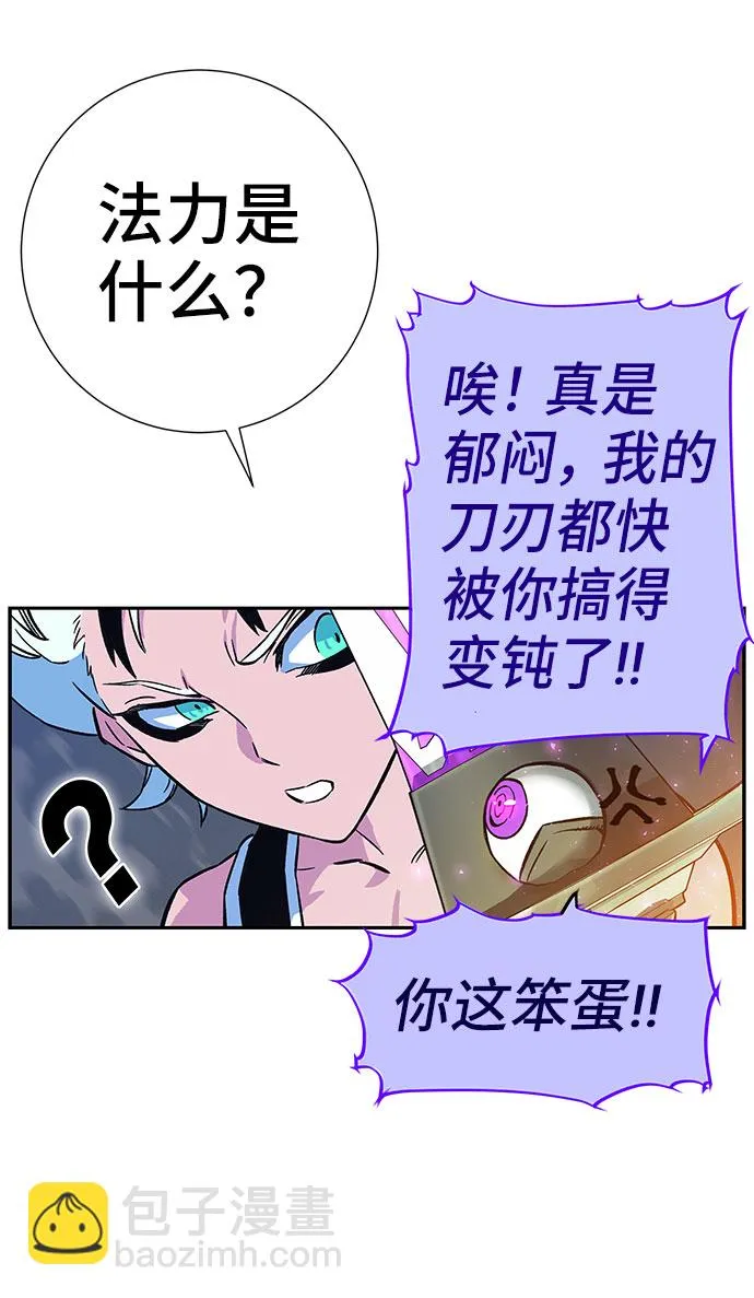 第3话 第14页