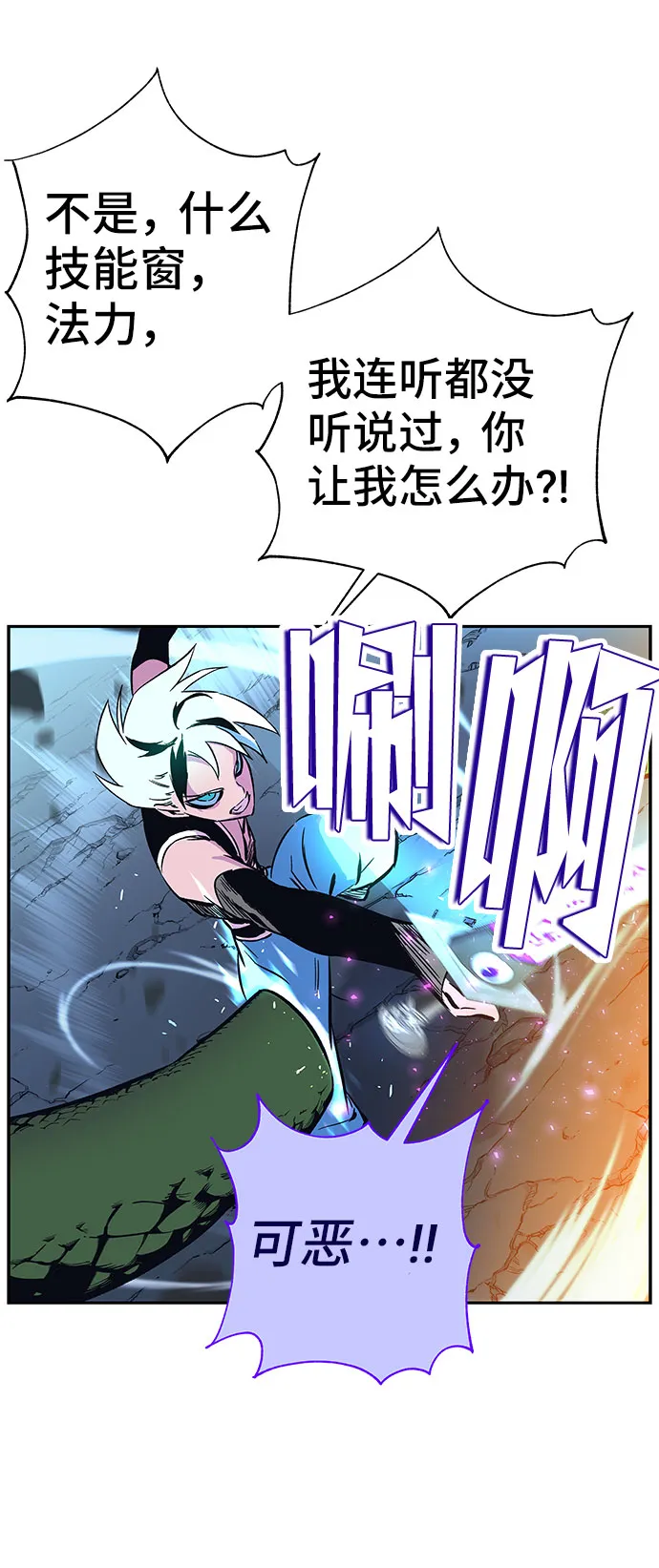 第3话 第15页