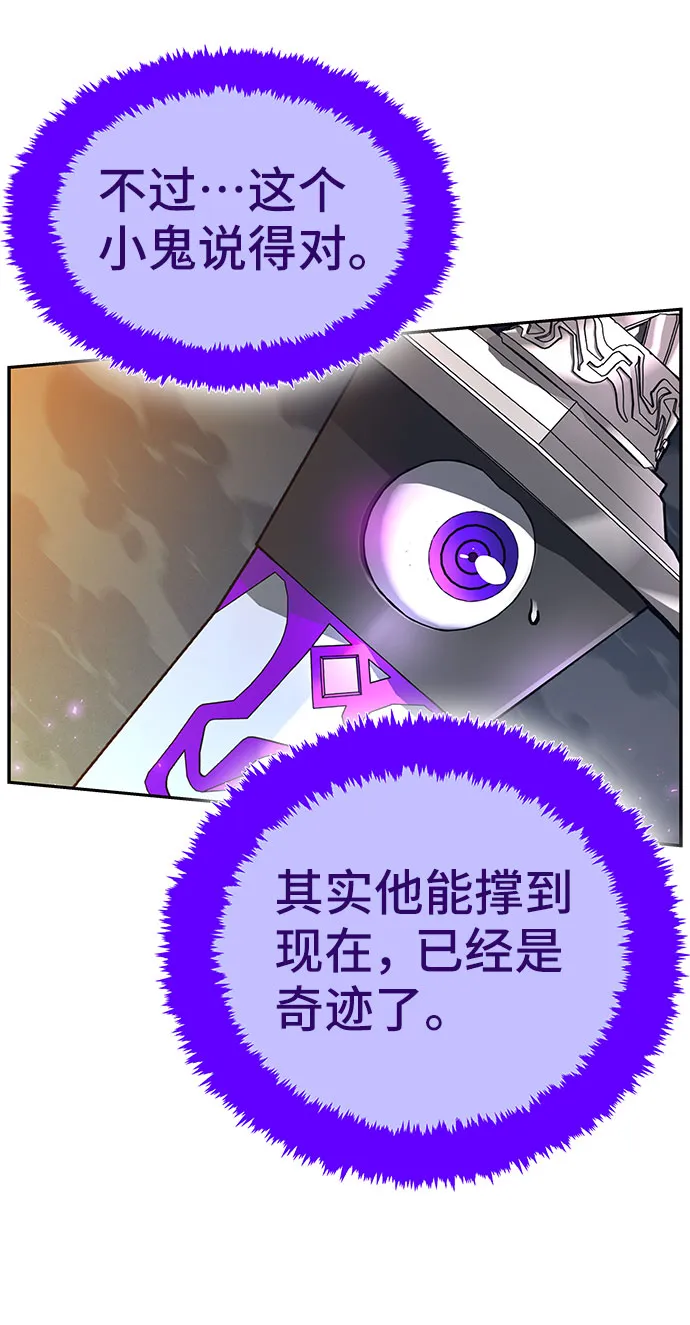 第3话 第16页