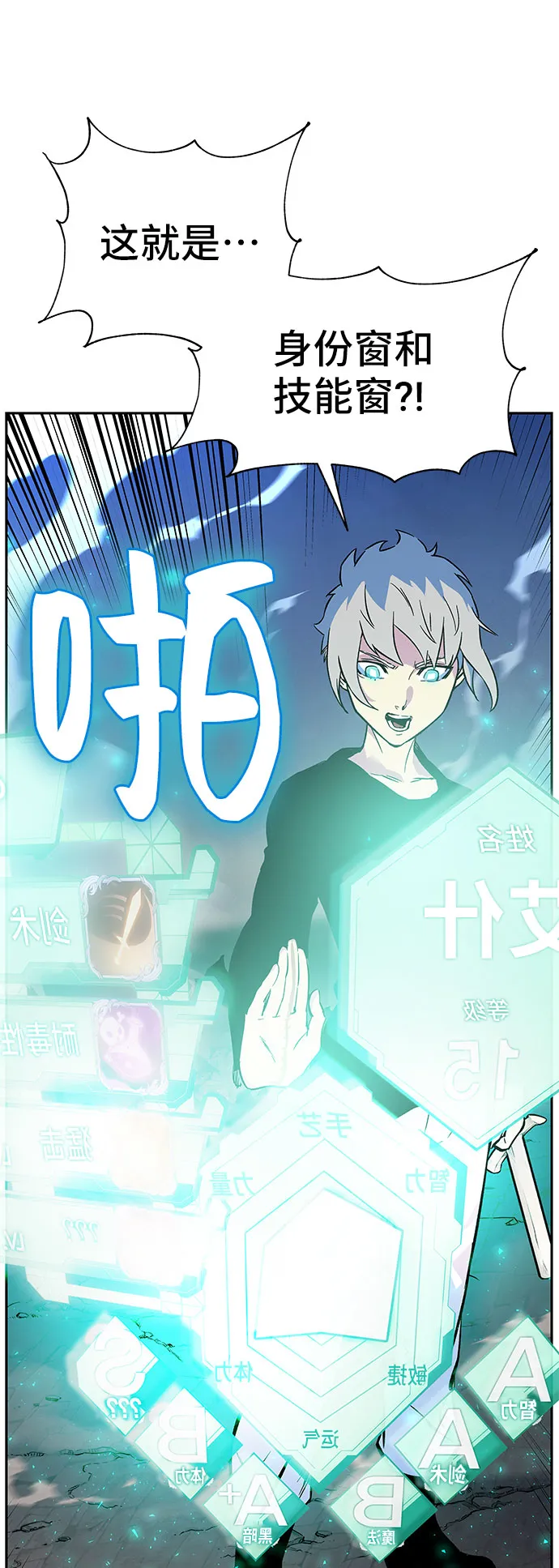 第3话 第19页