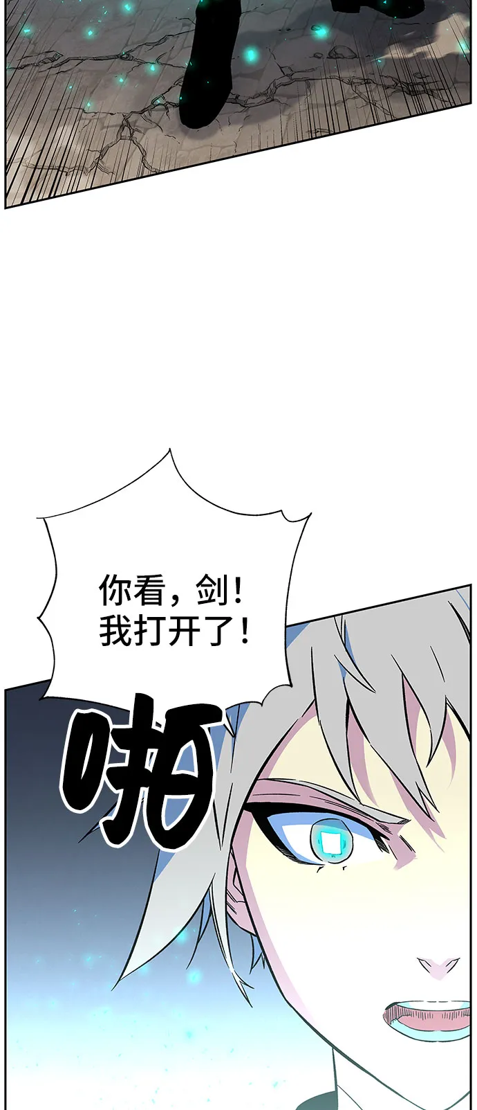 第3话 第20页