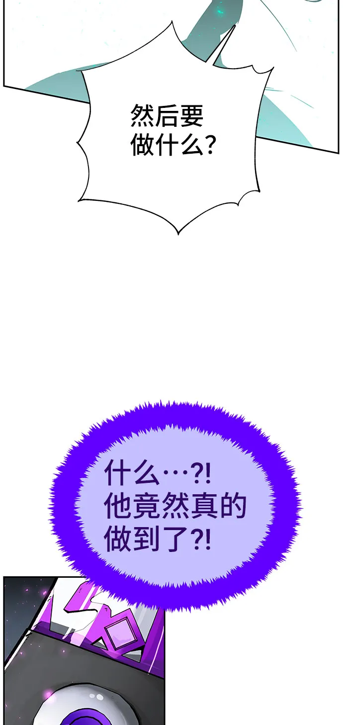 第3话 第21页