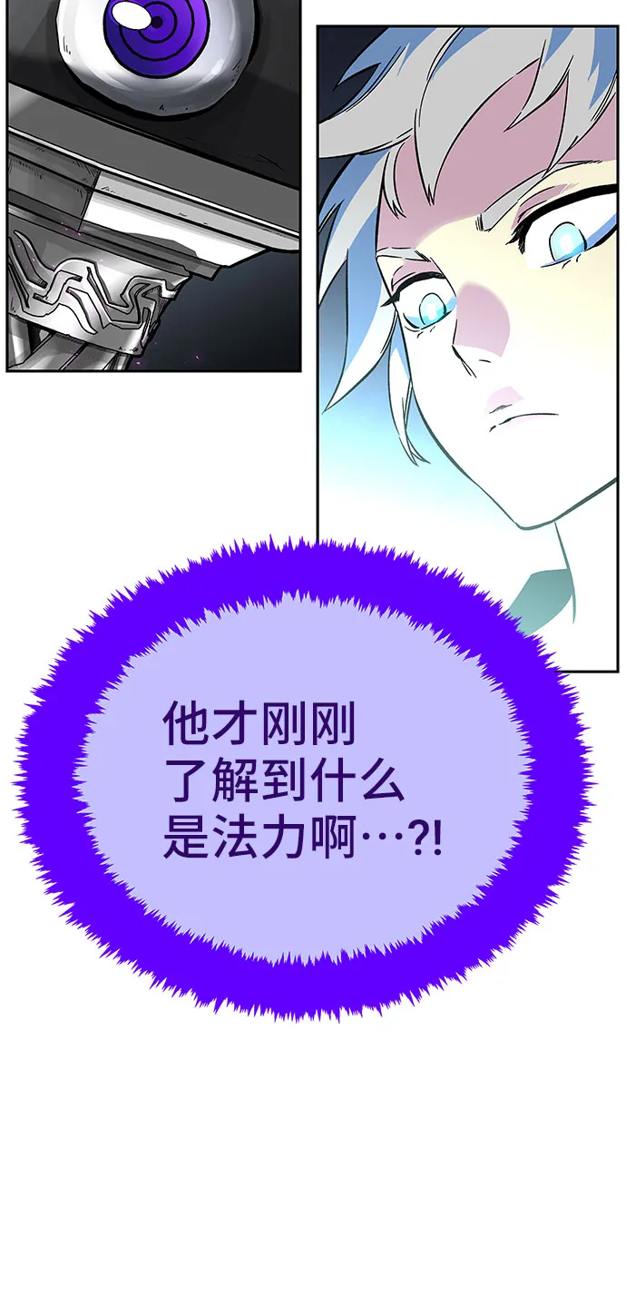 第3话 第22页