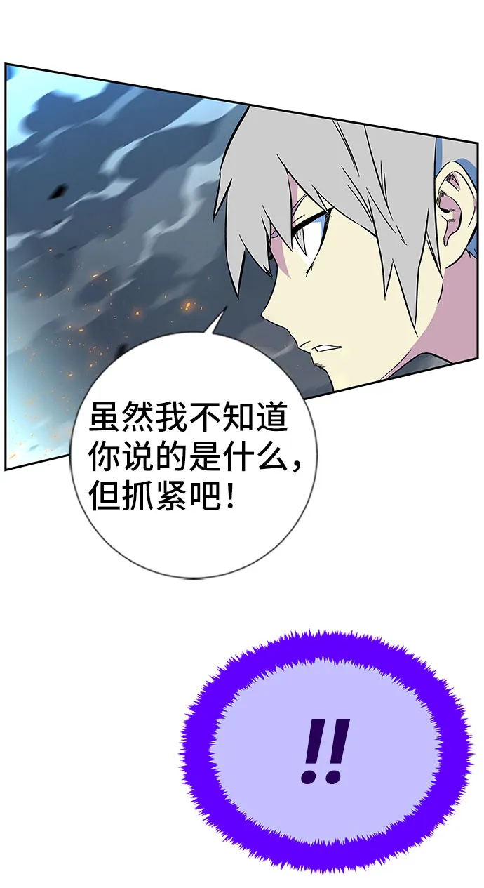 第3话 第24页