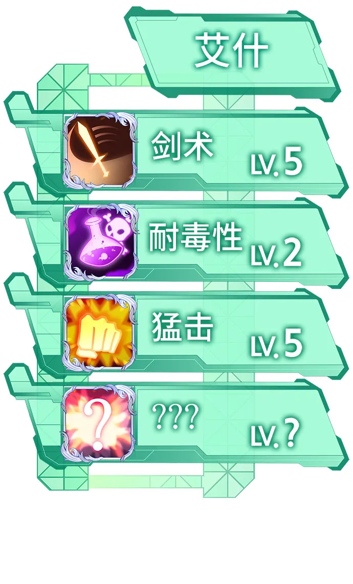 第3话 第26页