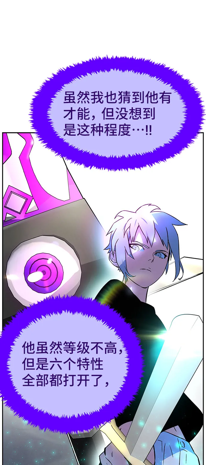 第3话 第27页