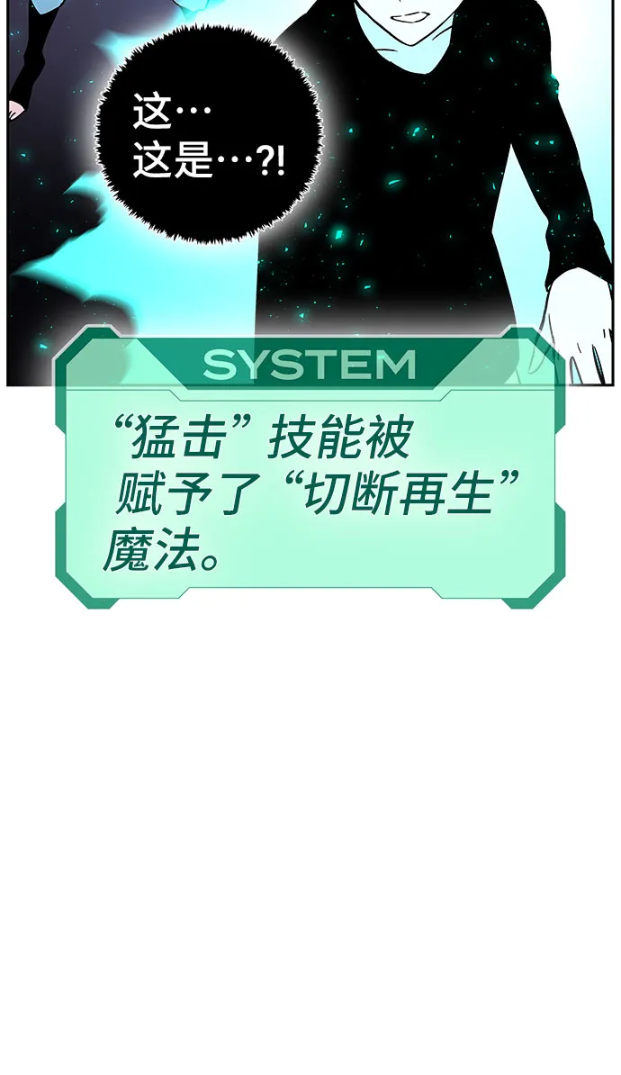 第3话 第30页
