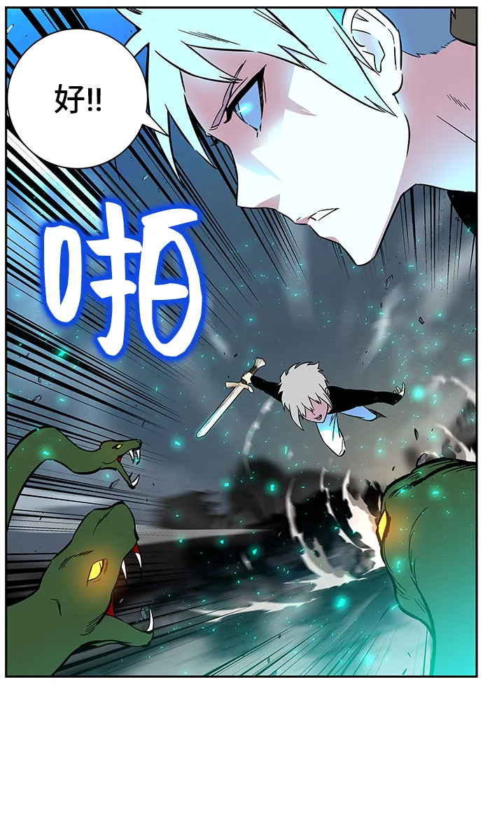 第3话 第31页