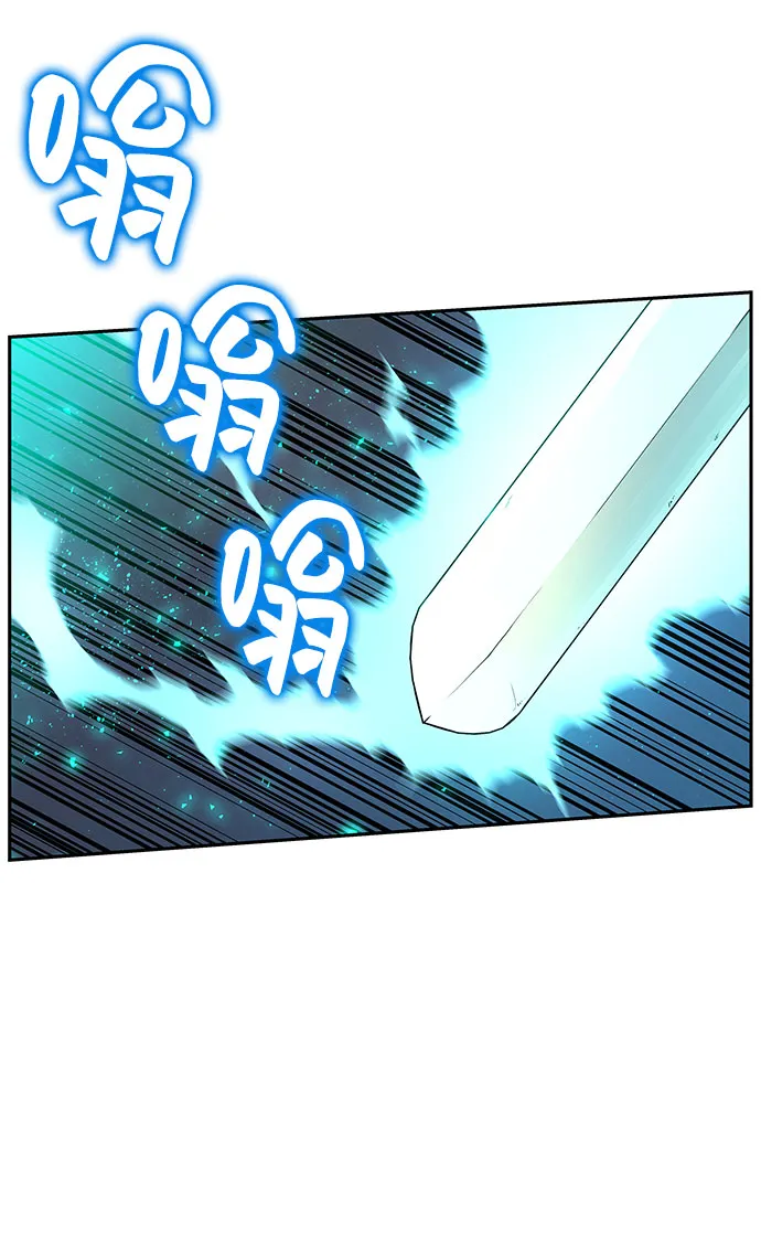 第3话 第32页