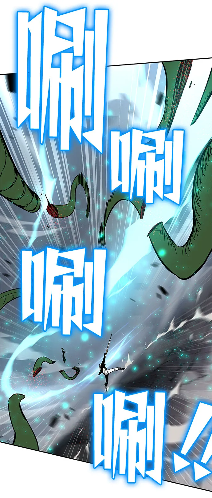 第3话 第33页