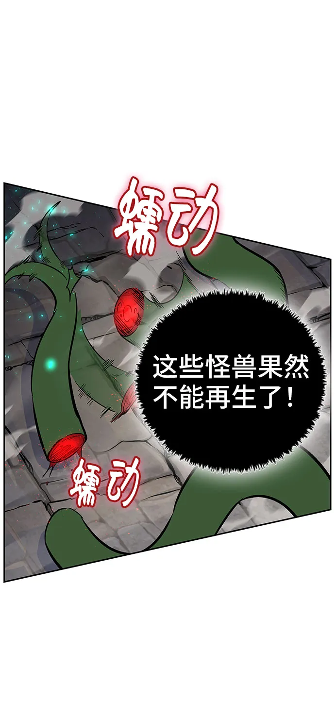 第3话 第34页