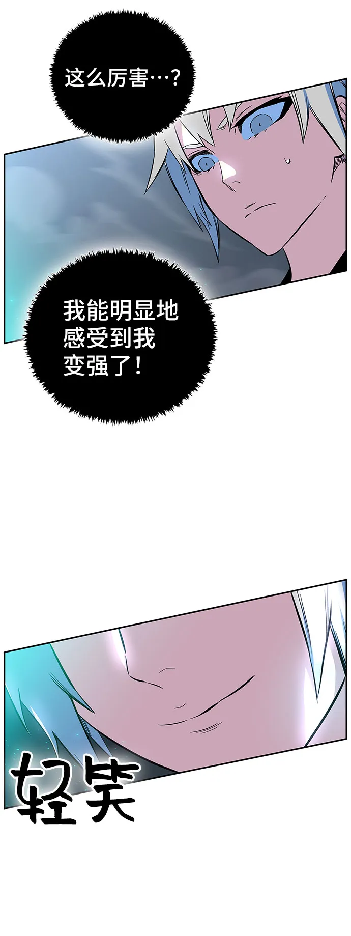 第3话 第35页