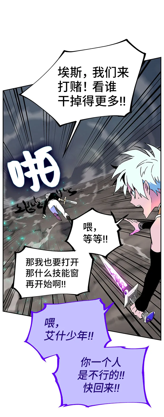 第3话 第36页