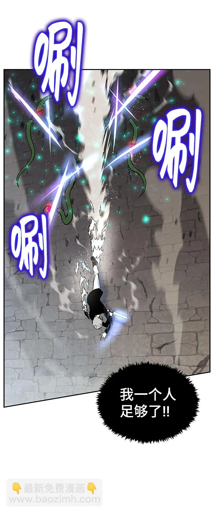 第3话 第38页