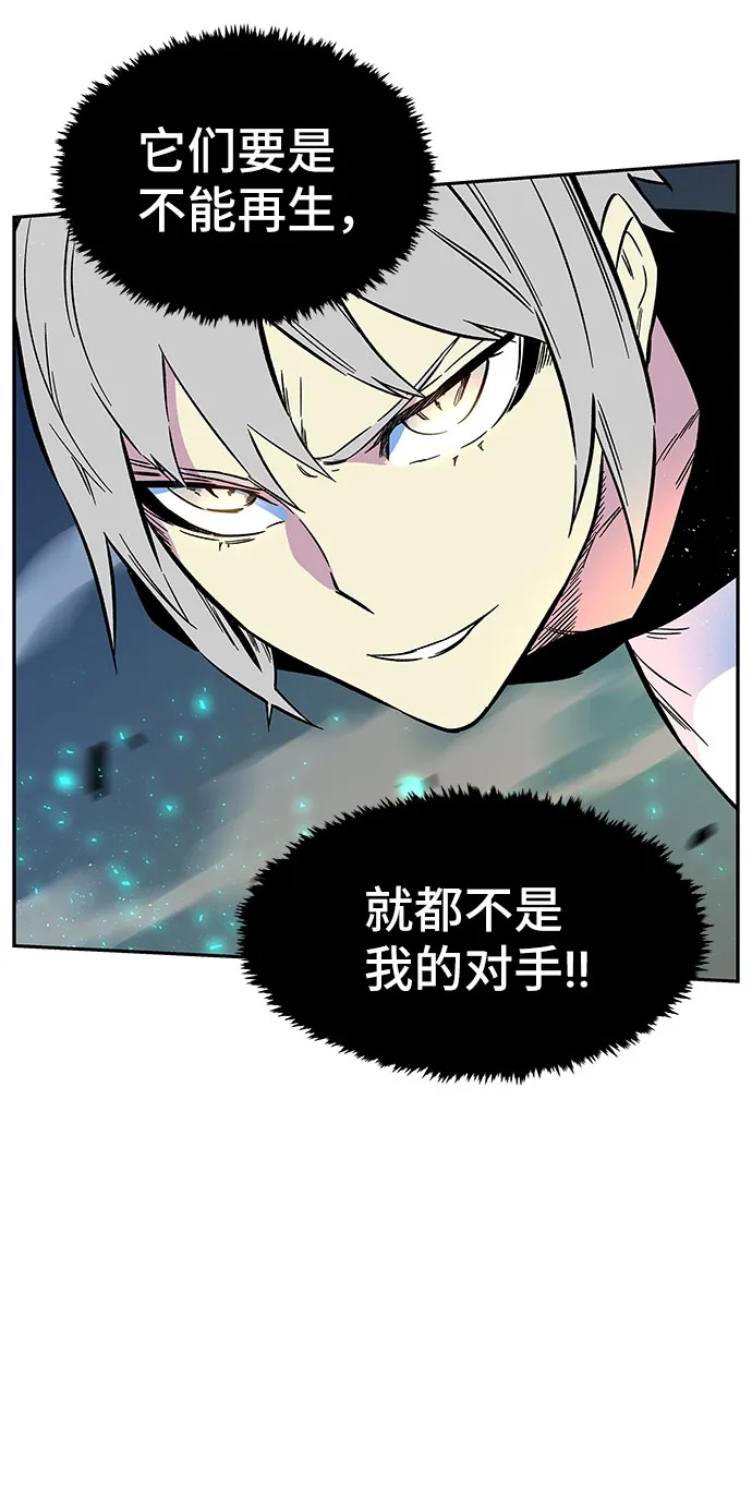 第3话 第39页