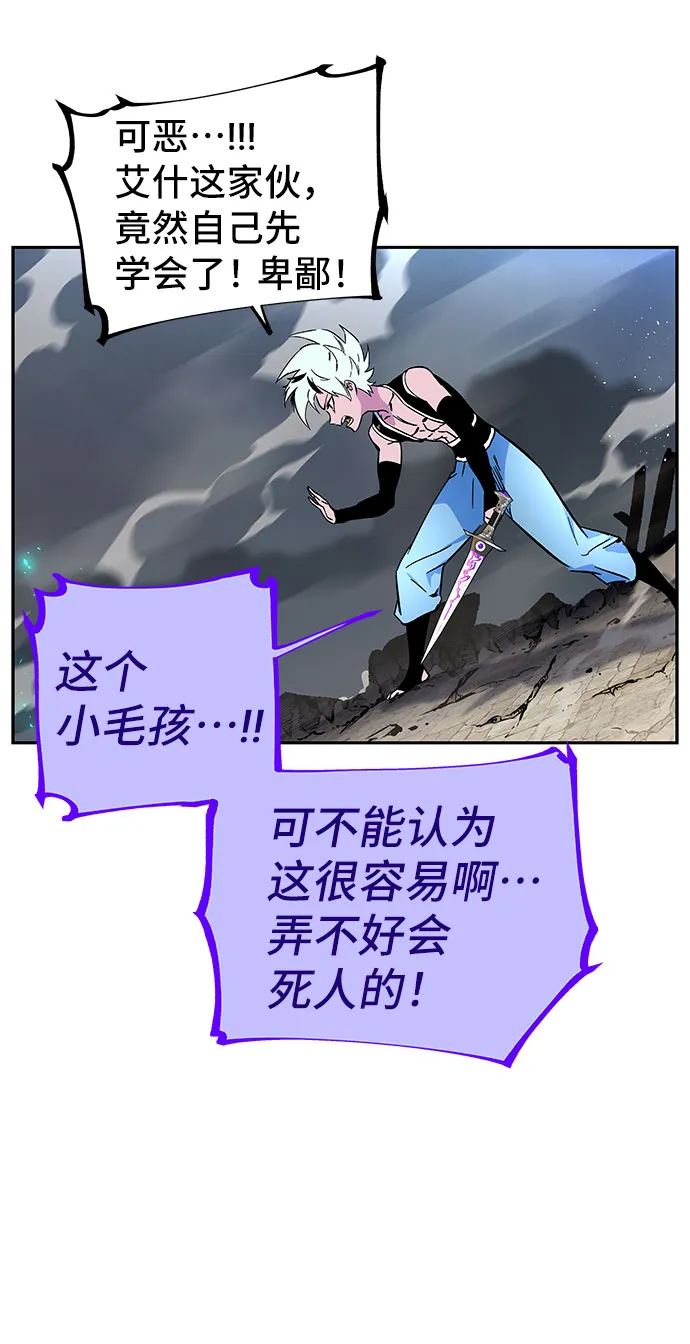 第3话 第40页