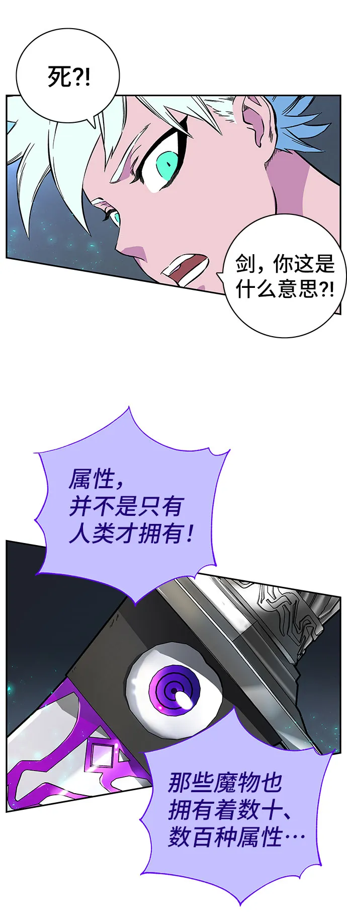 第3话 第41页