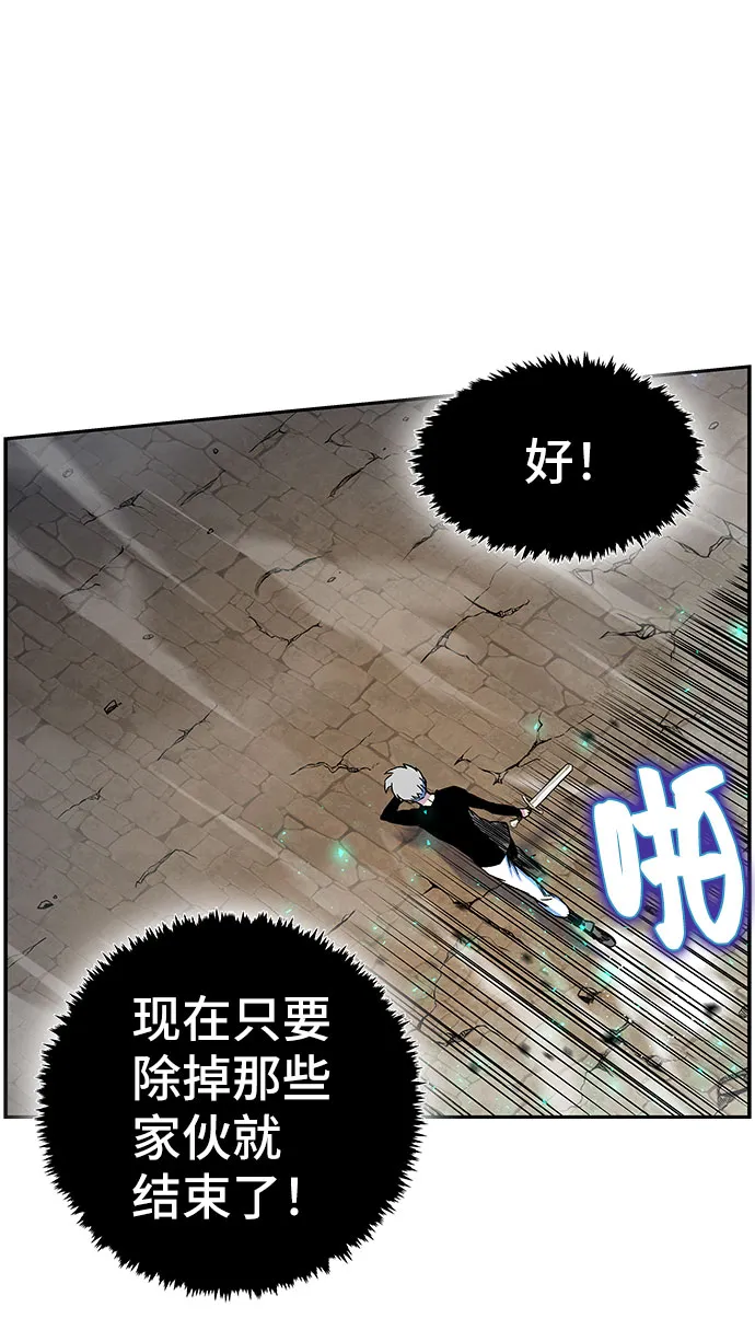 第3话 第44页