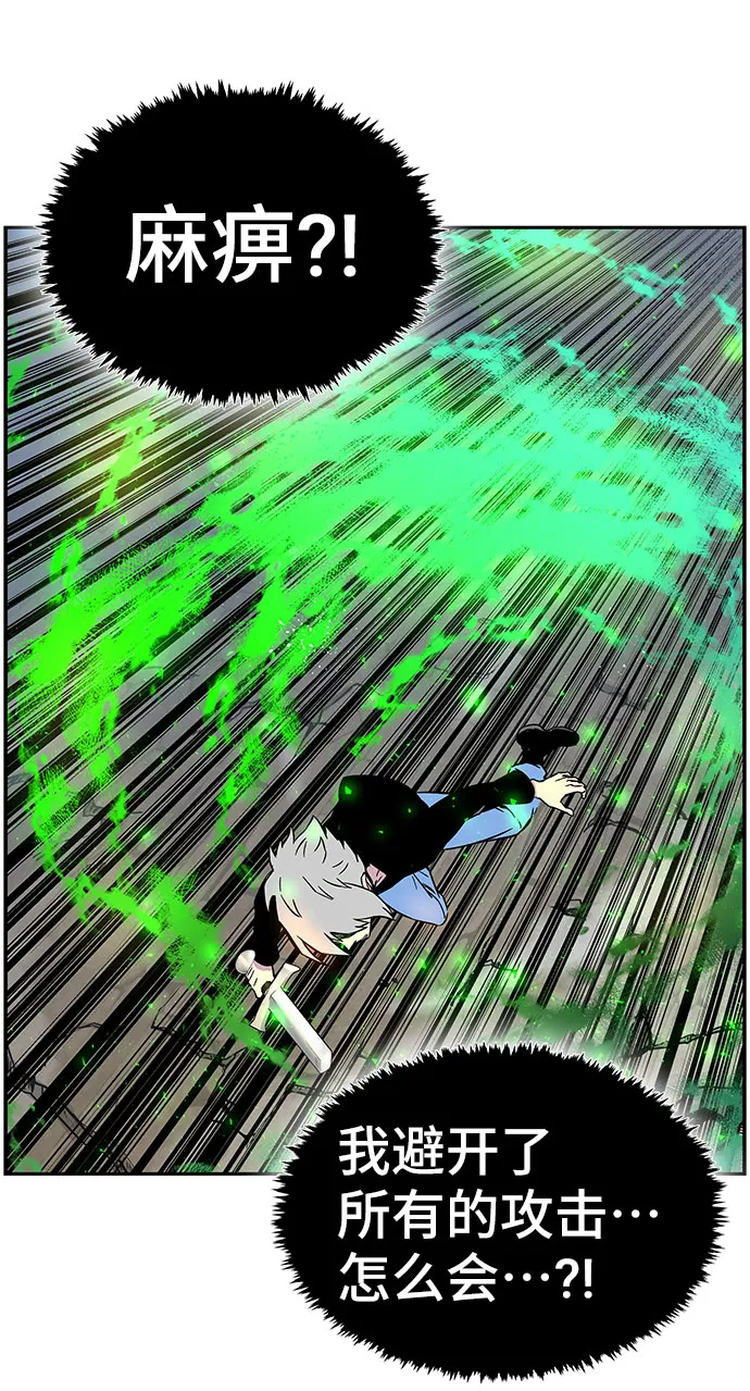 第3话 第46页