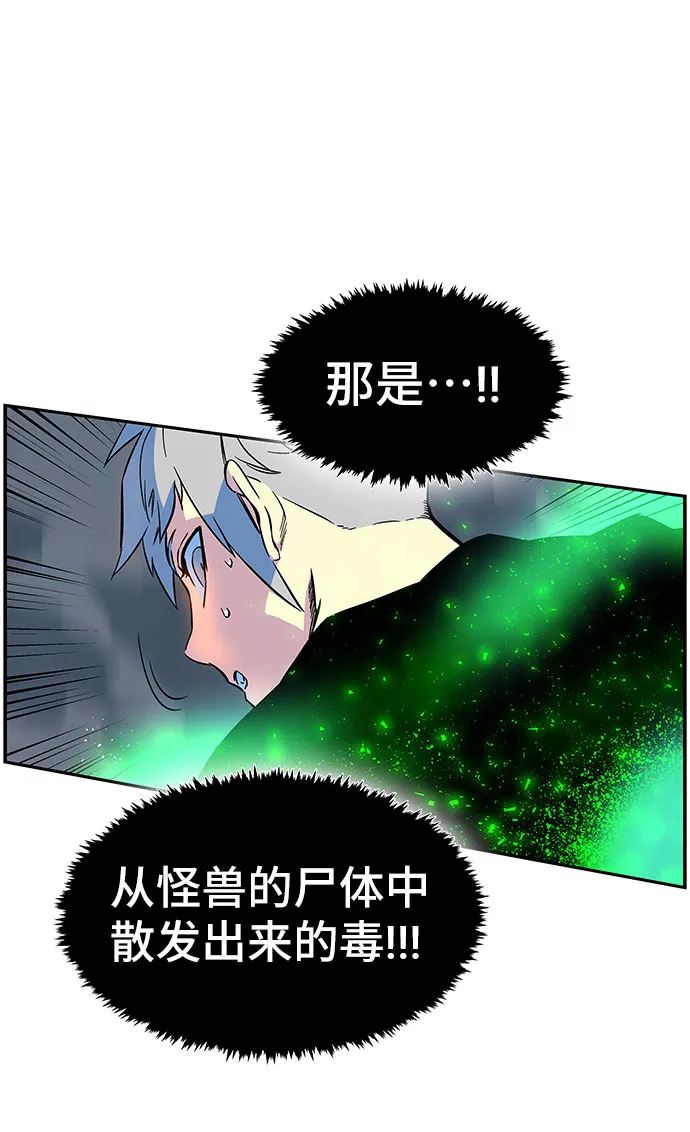 第3话 第47页