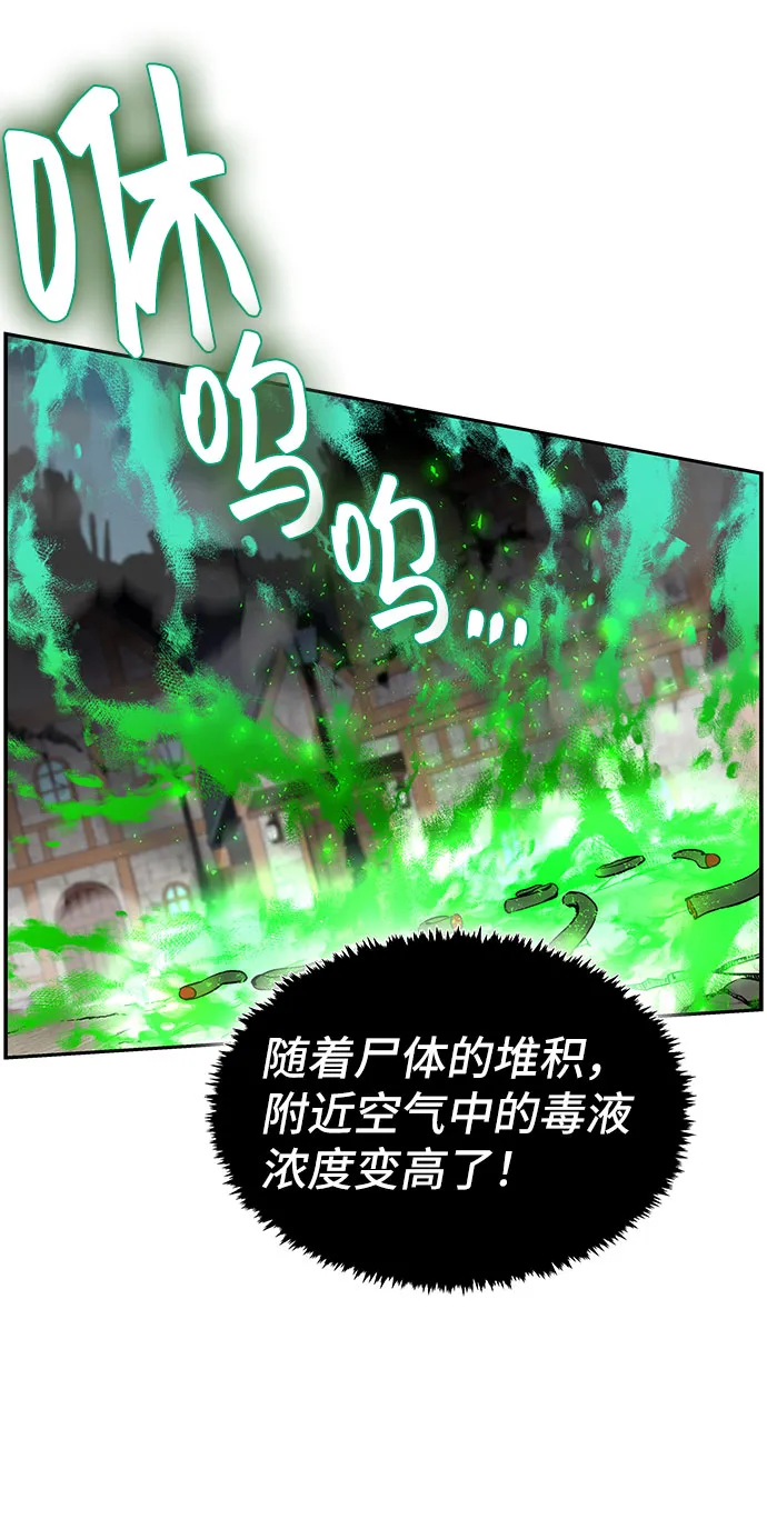 第3话 第48页