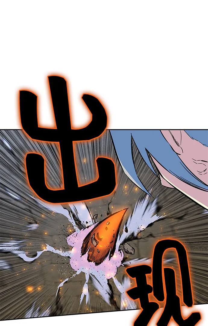 第3话 第50页
