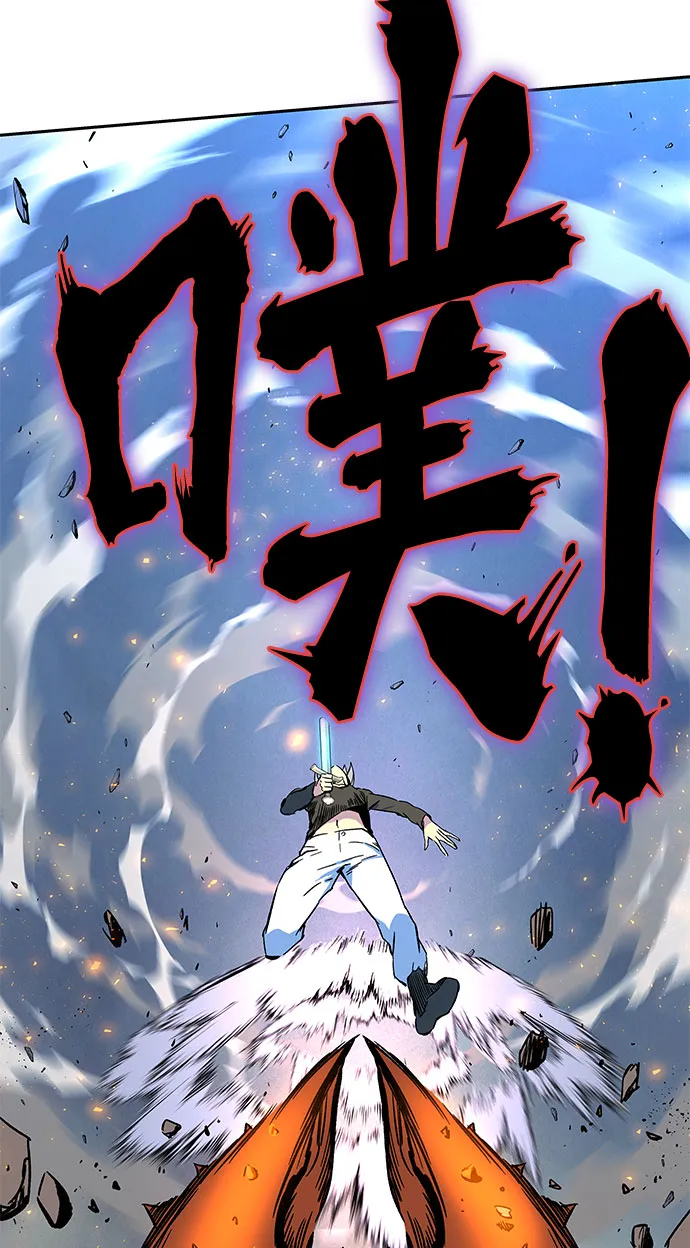 第3话 第52页