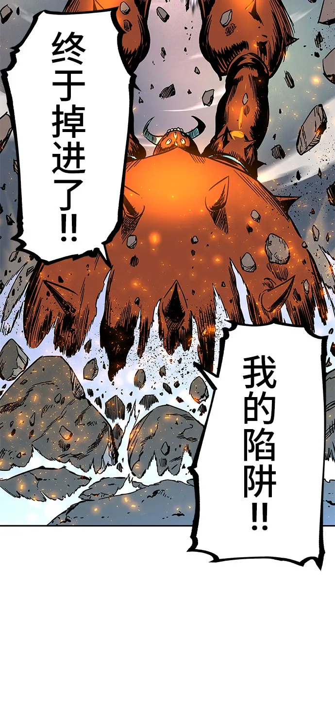 第3话 第53页