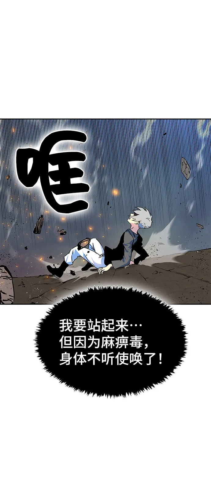 第3话 第55页