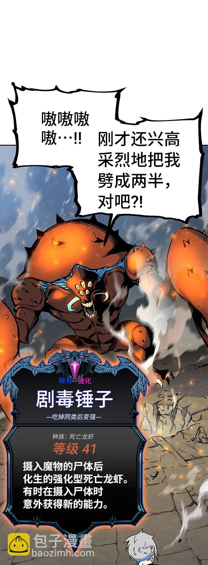 第3话 第56页