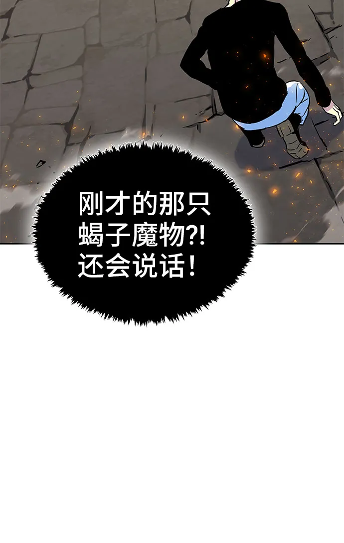 第3话 第57页