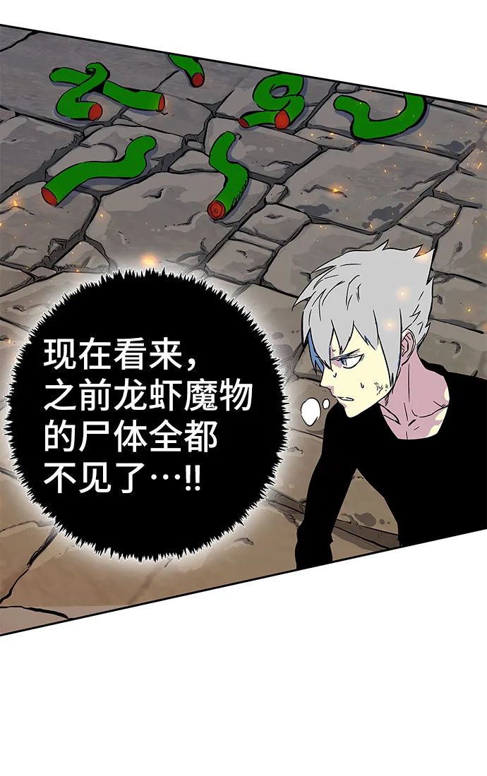 第3话 第58页