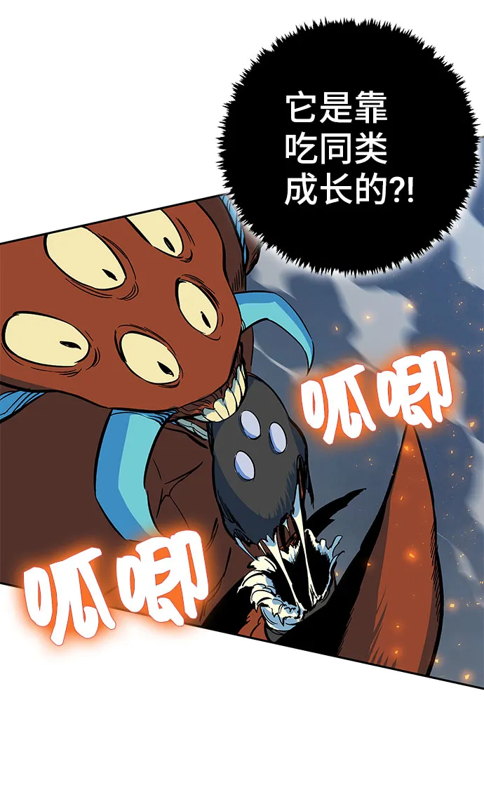 第3话 第59页