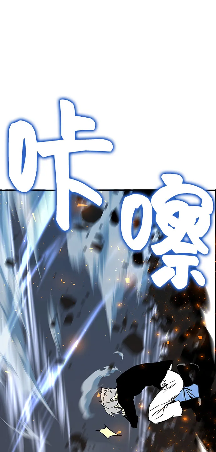 第3话 第64页